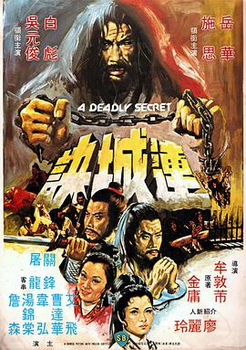 《Santosh》主视觉